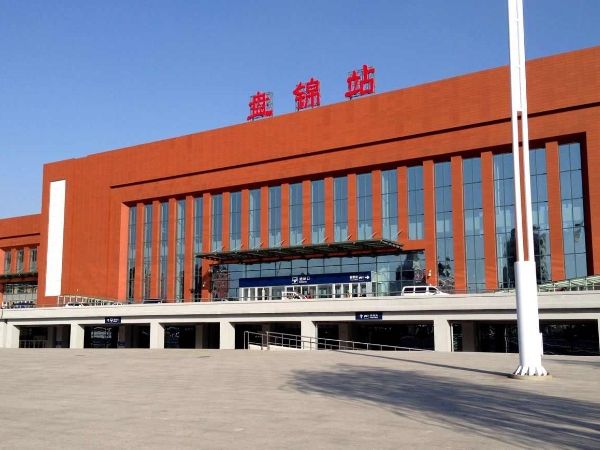 The Panjin railway station.